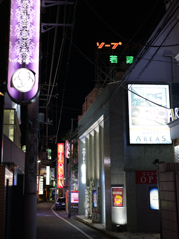 池袋駅から徒歩2分のホテルプティバリ池袋店 | 女子会・カップルズホテル利用もできる複合型進化系ホテルのバリアングループ