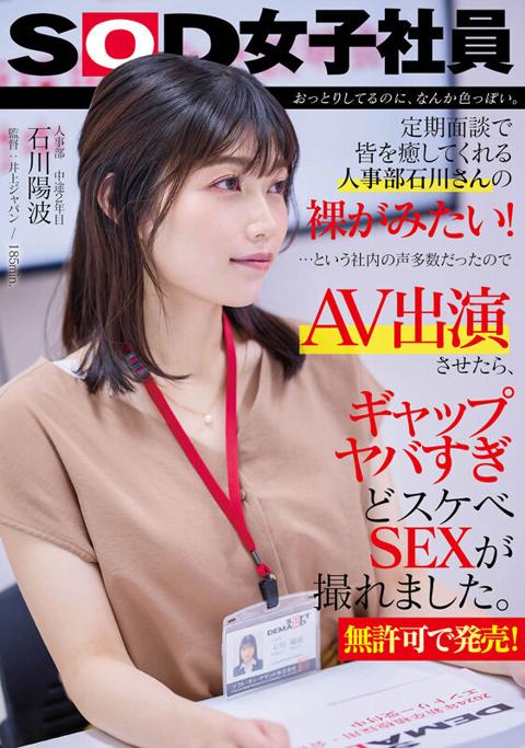 石川澪写真集 mio 豪華愛蔵版 (Japanese Edition)