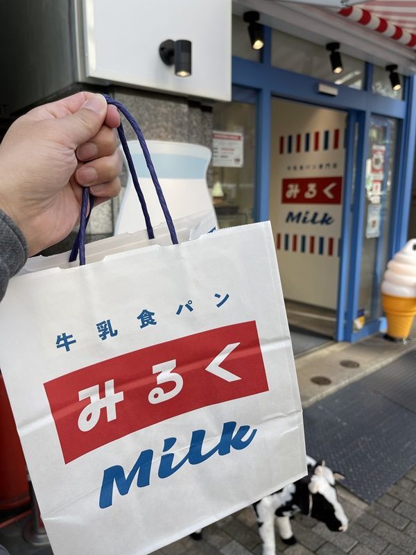 閉店】生クリーム専門店 milk マルイ渋谷店 （生クリーム専門店 ミルク）