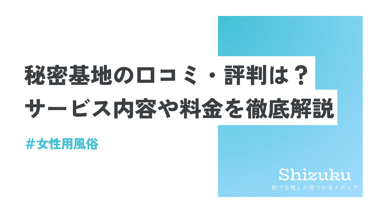 ライオンズマンション六本木 (太陽の秘密基地)【cowcamo MAGAZINE】