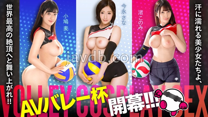 今永さな】清楚系の巨乳美女が激しく腰を振って中出しセックス | エロ画像が見たいんだ！