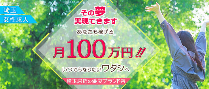 トップページ｜風俗求人・高収入バイト探しならキュリオス