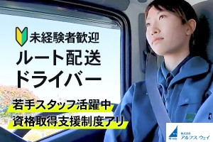 津山市 100万円余横領の50代職員を懲戒免職｜NHK 岡山県のニュース