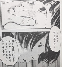 この漫画の題名なんですか？？（;;） - □作品名｢うみべの女の子｣著 -