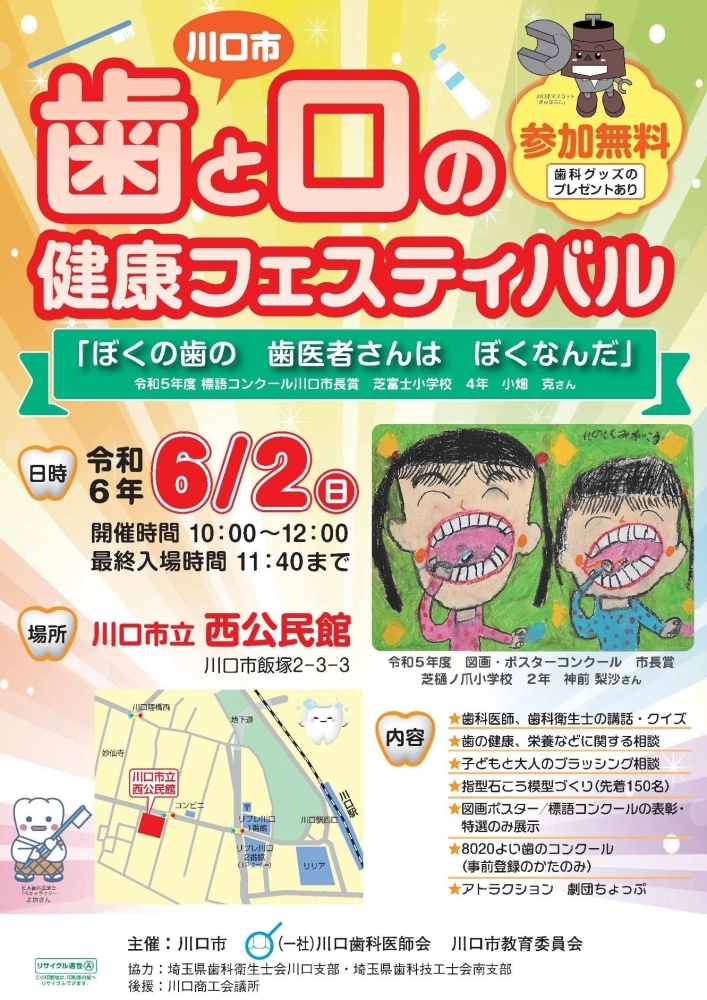 剥かれた蟹身ほどありがたいもんはない】魚屋きいもん（恵比寿）-喜酔人は今日も直行直帰！