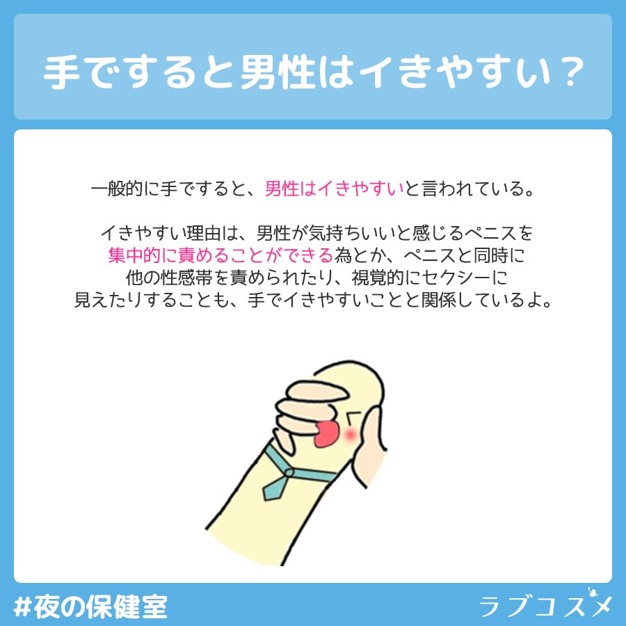 男性が気持ちいいのはどこ？性感帯別の男性を気持ちよくさせる方法 | Ray(レイ)