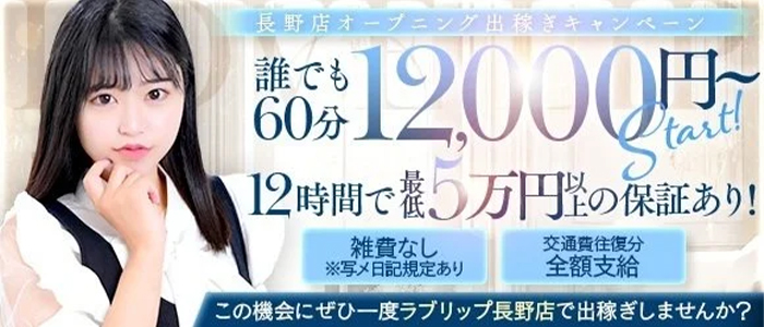 川越市の送迎ドライバー風俗の内勤求人一覧（男性向け）｜口コミ風俗情報局