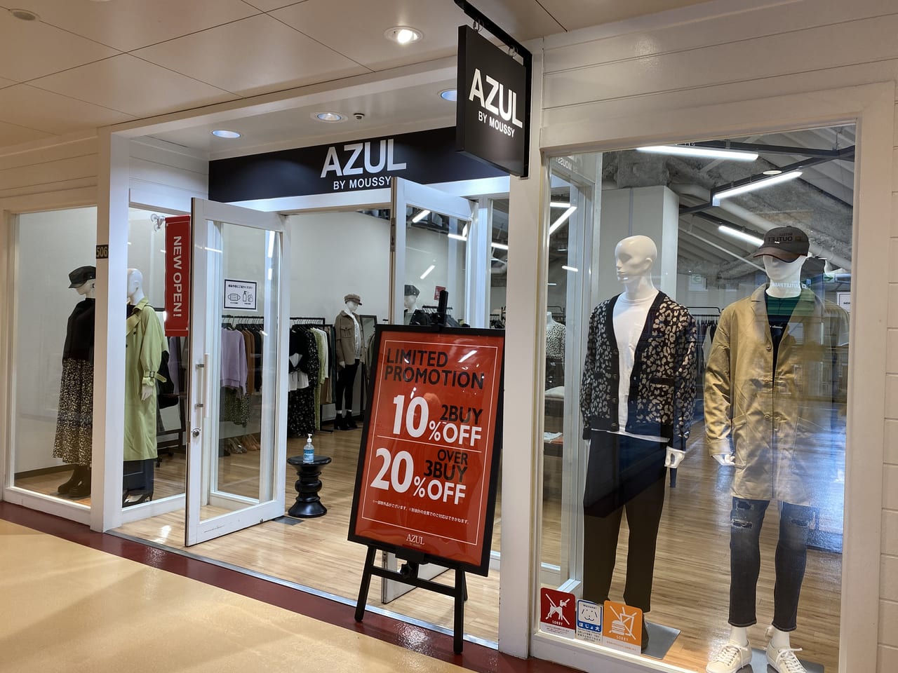 来週8月7日は「Azul Terrace」Liveです -