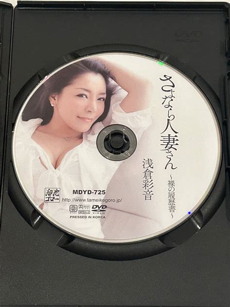 駿河屋 -【アダルト】<中古>主観×淫語×淫乱女社長SP / 佐藤みき・浅倉彩音 他（ＡＶ）