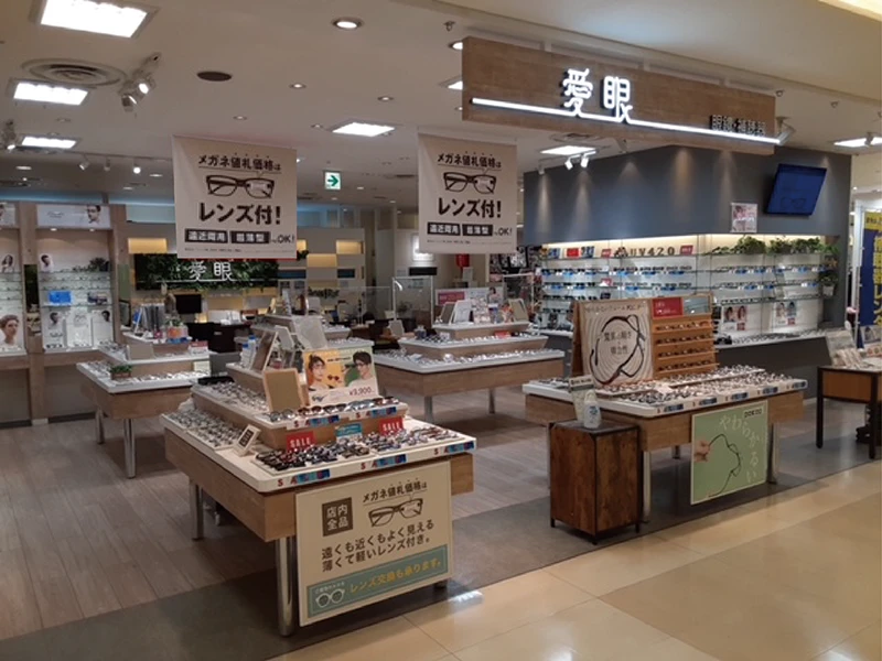 和真メガネ津田沼店 - 習志野市津田沼/メガネ店 | Yahoo!マップ