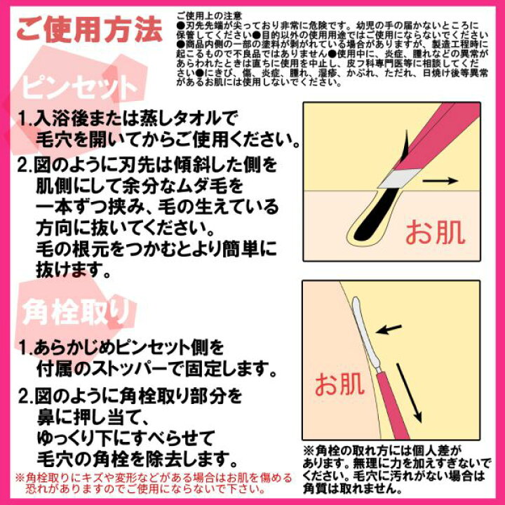 ヒゲを抜き続けると薄くなる」は本当か？ウワサの真相を調査してみた。（オリーブオイルをひとまわしニュース）