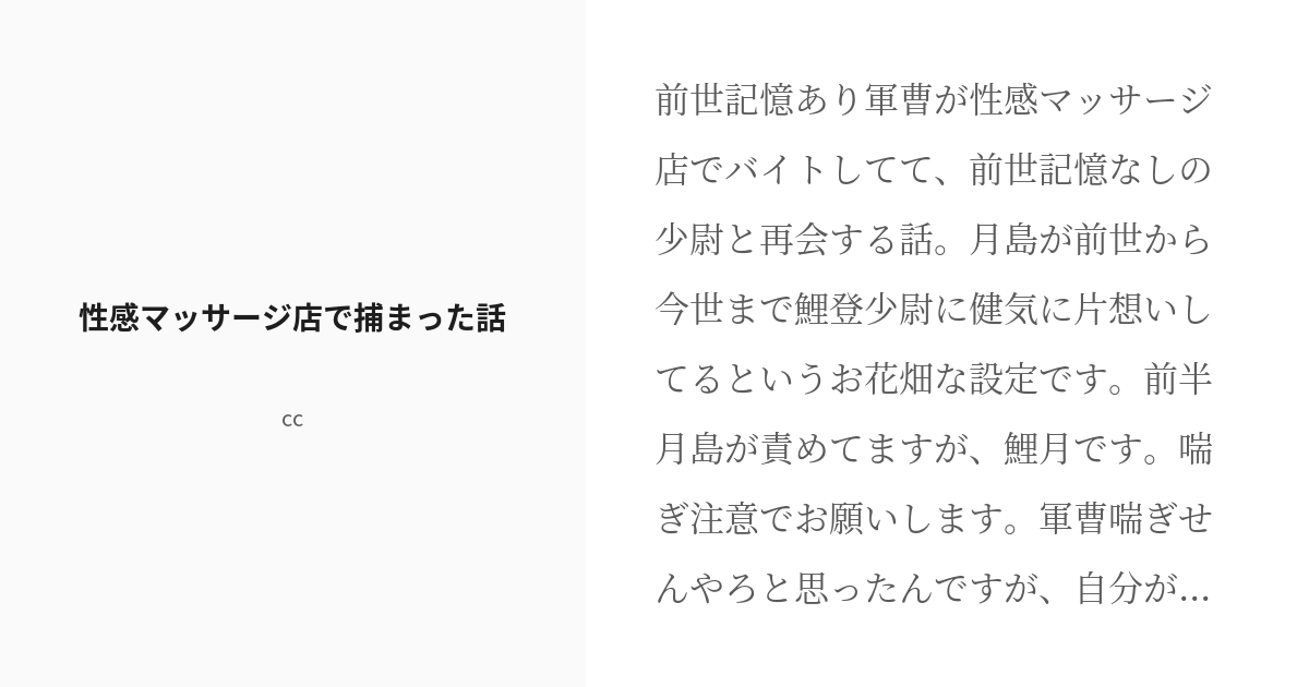 女性向け性感マッサージモニターの求人情報！回春エステを受けるだけの高収入バイト | ザウパー風俗求人