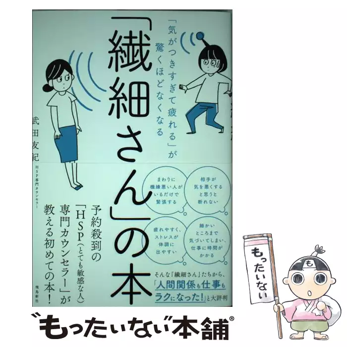 イキすぎだけど愛してね（1） 保健室で良い射精！ - かゆまみむ -