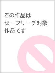 石見やそや | 気になるWebコミック＆単話作品を見てみよう！