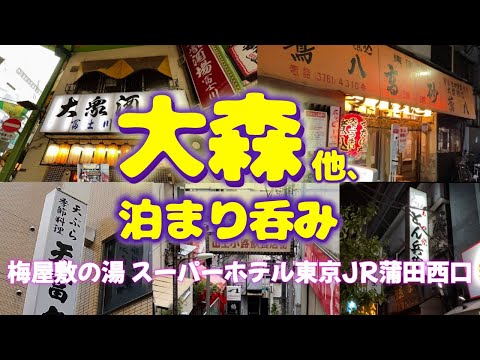 閉店】坦々麺 一龍 蒲田店 | 開店閉店.com|大田区|大田区民ニュース