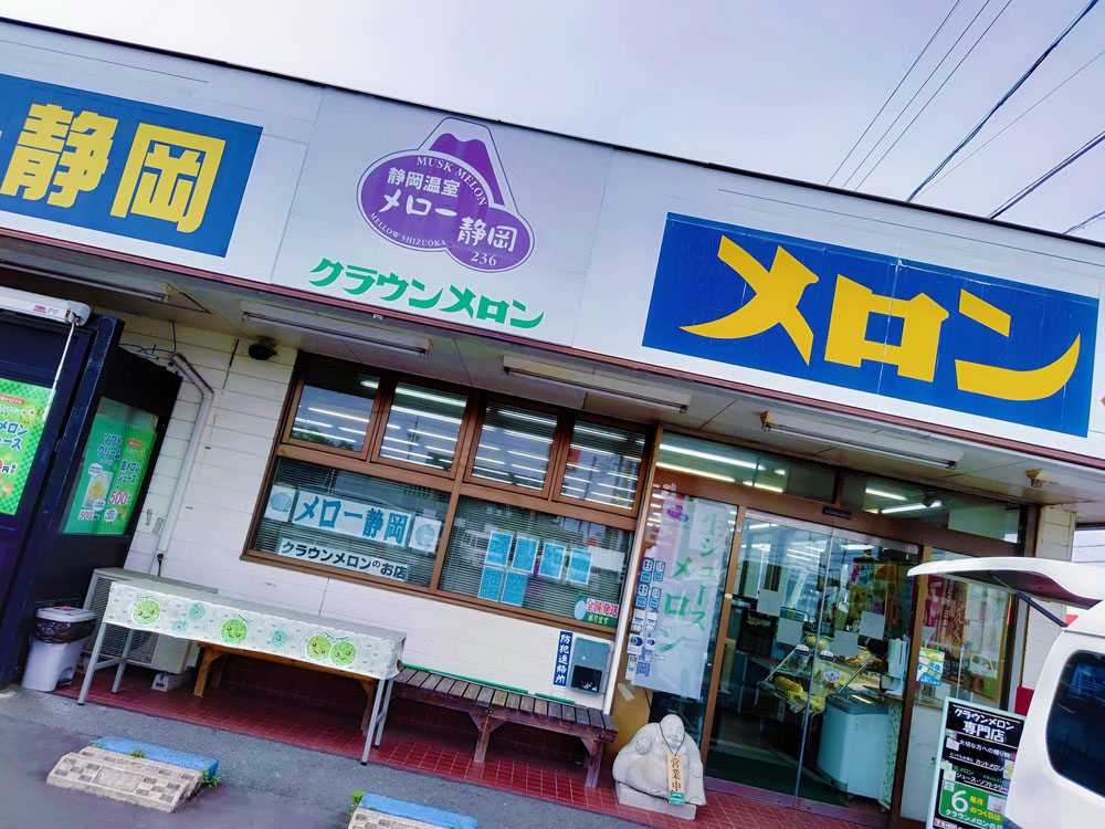 禁断のとびら 静岡店』ピリ辛ガッツリ台湾まぜそば専門店！ - みなと町でも桜は咲くら静岡市