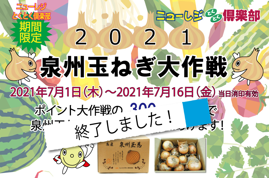 新たまねぎ弦楽合奏団 第2回演奏会【新たまねぎ弦楽合奏団】 | タクトホームこもれびGRAFAREホール（保谷こもれびホール） メインホール