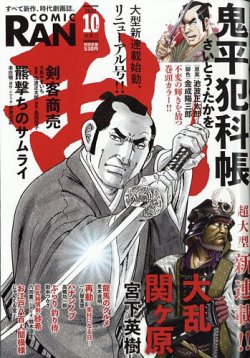 解放区 北上「本庄 真理愛 (41)さん」のサービスや評判は？｜メンエス