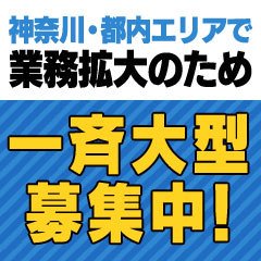 熟女の風俗最終章 本厚木店 - 本厚木/デリヘル｜風俗じゃぱん