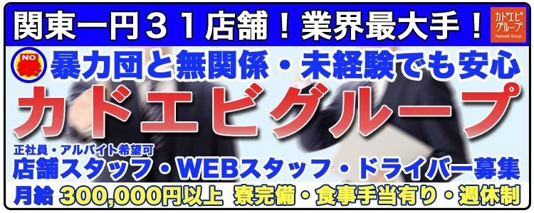 新吉原遊郭の歴史（東京都台東区）｜おいらんだ国酔夢譚｜ | ページ 2