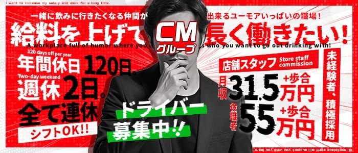 墨田区でデリヘルを開業【届出・手続き】行政書士が解説 | 行政書士杉並事務所 杉並区