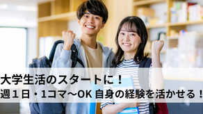 ena板橋区役所前 | 公式・進学塾のena｜中学・高校受験を中心に大学受験まで対応