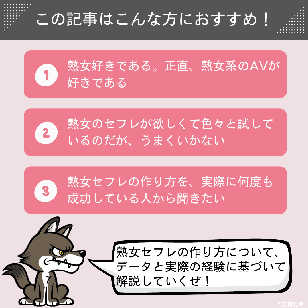 DVD「五十路のセフレ 若い女性では味わえない熟女ならではの濃厚なセックスと 緩んだカラダそして溢れ出る熟女のフェロモン色気・・ 五十路婦人４人のセフレ」作品詳細 