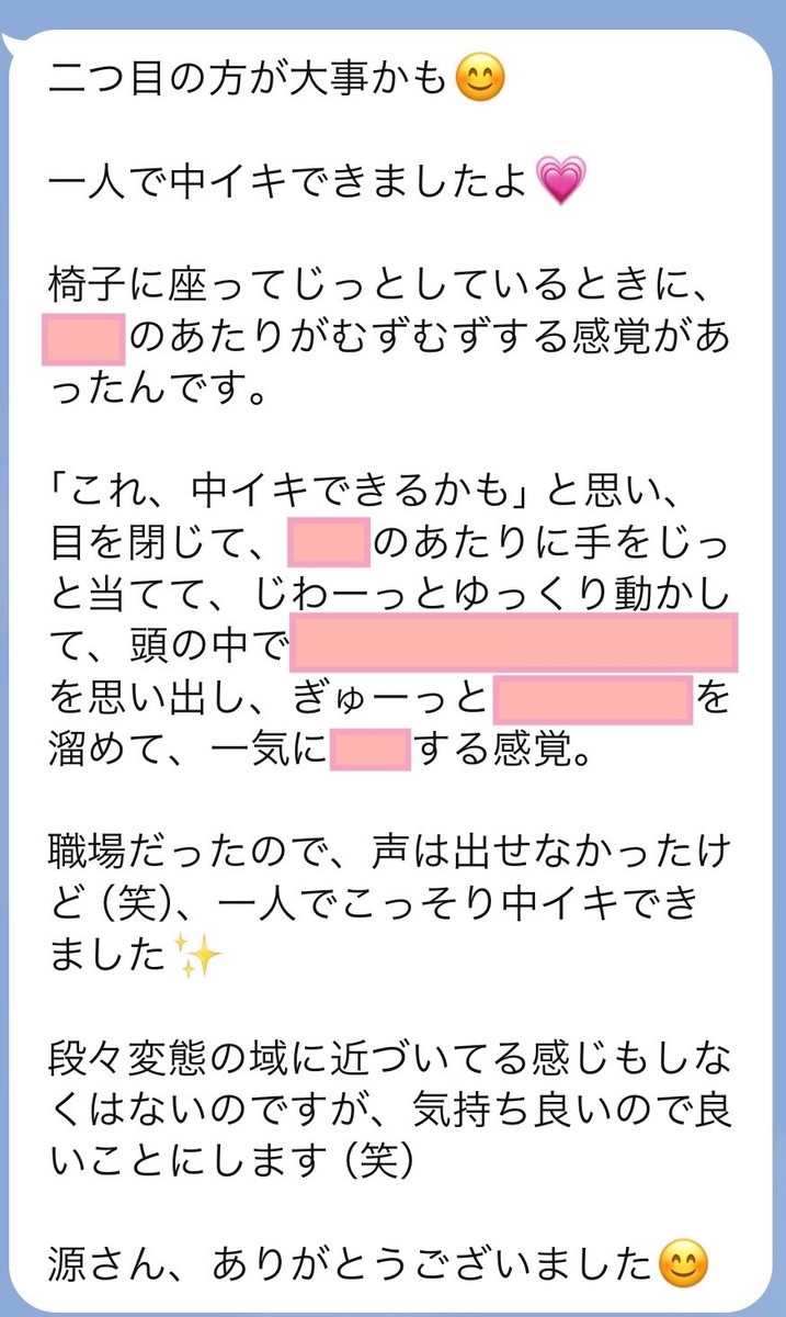 中イキってどんな感覚？開発方法・コツ・できない原因を産婦人科専門医が徹底解説！ | 腟ペディア（チツペディア）