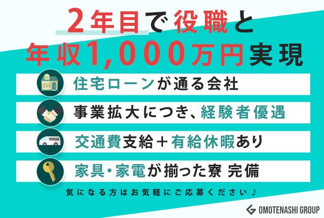 アクセスマップ：やみつきエステ千葉栄町店(千葉市内・栄町風俗エステ)｜駅ちか！