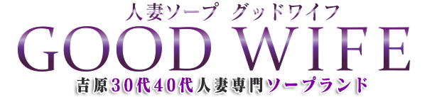 体験談】吉原の熟女ソープ「グッドワイフ」はNS/NN可？口コミや料金・おすすめ嬢を公開 | Mr.Jのエンタメブログ