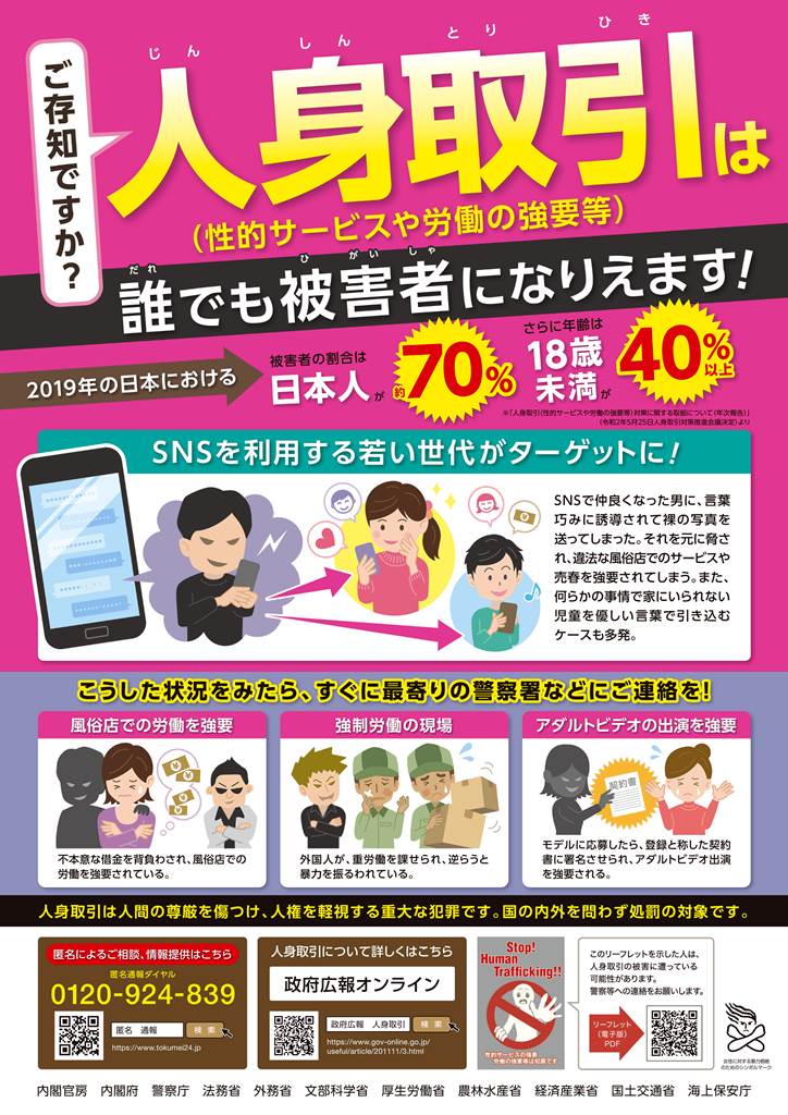 関西の有名風俗街はここ！激安風俗エリア6選【ミナミ/キタ/京橋/飛田新地/雄琴/神戸】 - みんげきチャンネル