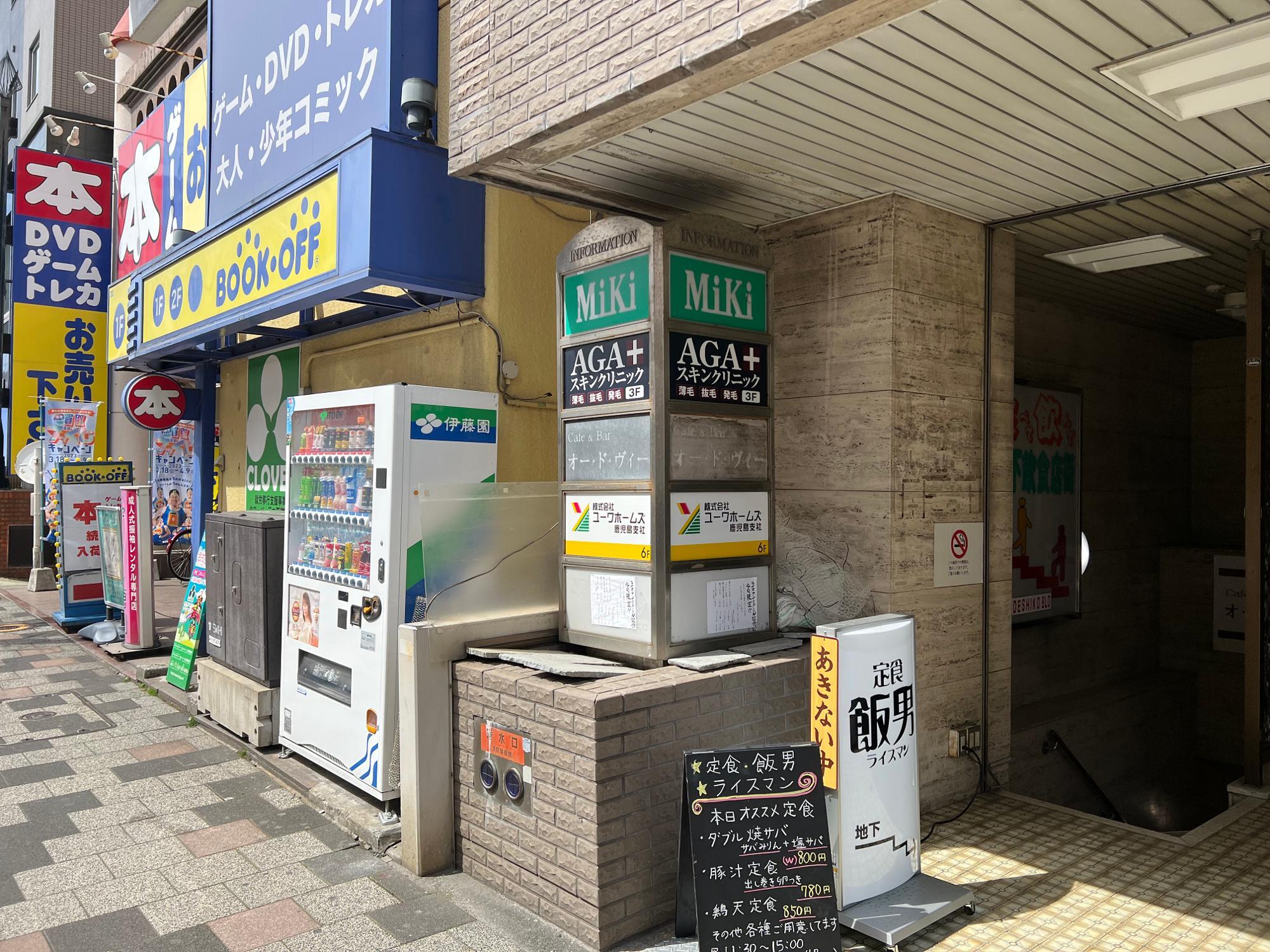 出来た駅,鹿児島電気鉄道伊敷線,新照院駅(S09)-千石馬場駅(S11)間に「新上橋駅(S10)」新上橋駅の所は鹿児島市原良橋東(Kagoshimashi  Hararabashi.E)🚥交差点から鹿児島市新照院(Kagoshimashi 