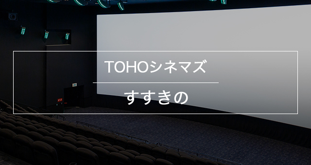 男性求人「Mの世界」の受付スタッフ他を募集｜男ワーク北海道版