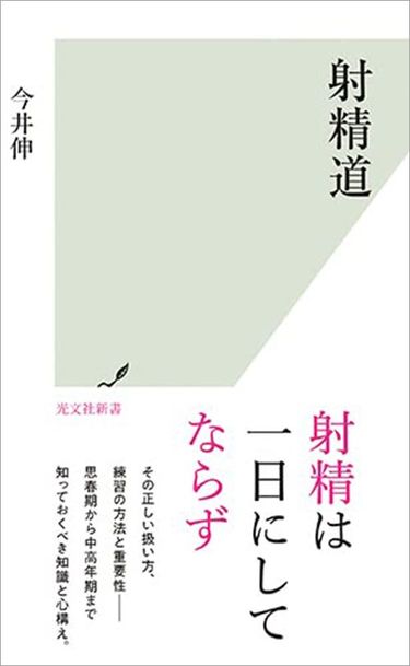 もう勃たない…エッチ2回戦ができない理由・精力をアップさせる方法とは | ザヘルプM