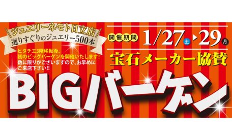 貴金属まとめてお買取りさせていただきました☆ | ワンダープライス