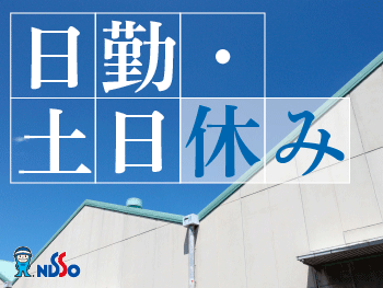 2024年10月更新】東近江のとがわこども園 の 栄養士・管理栄養士 の求人（アルバイト・パート）