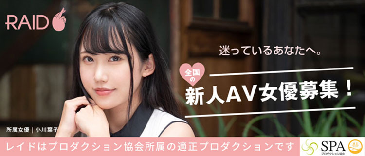 Amazon.co.jp: 素人AV女優 現役女子大生編 (ジェッツコミックス) :