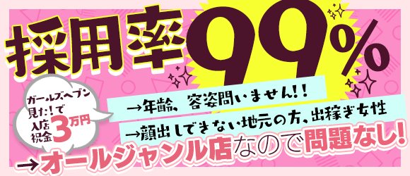 地域密着！上越・柏崎の風俗、デリヘルの総合情報サイト ｜新潟ナイトナビ