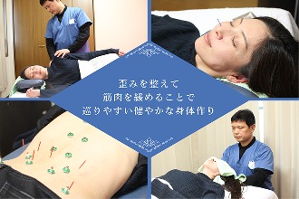 協和マッサージ 学芸大学店｜ホットペッパービューティー