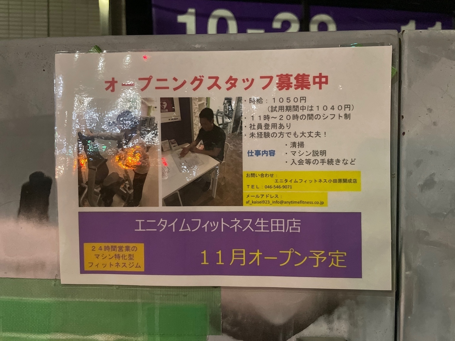 生田駅近くの、100%個室ブースの室内ゴルフ「リトルグリーンゴルフ」月額4,980~8,980円 | 新百合ヶ丘タイムズ