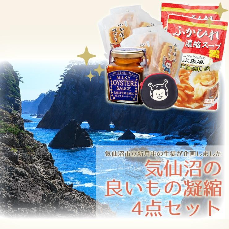 大島汽船の「気仙沼ベイクルーズ遊覧船」にポケモンコラボの「ラプラス・シップ」。8月10日就航 - トラベル Watch