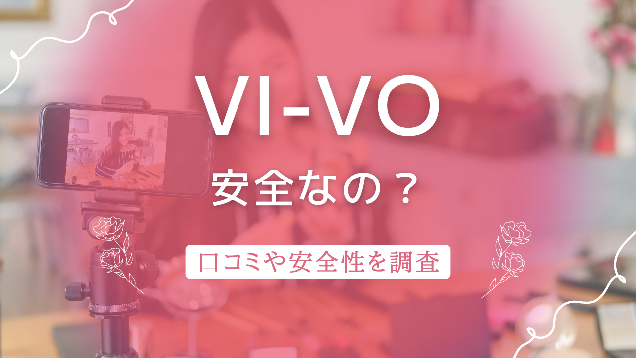 メルレで男性紹介できるサイトはどこ？男性とやりとりせず稼ぐ方法を紹介。 | 女子が稼ぐためのブログ