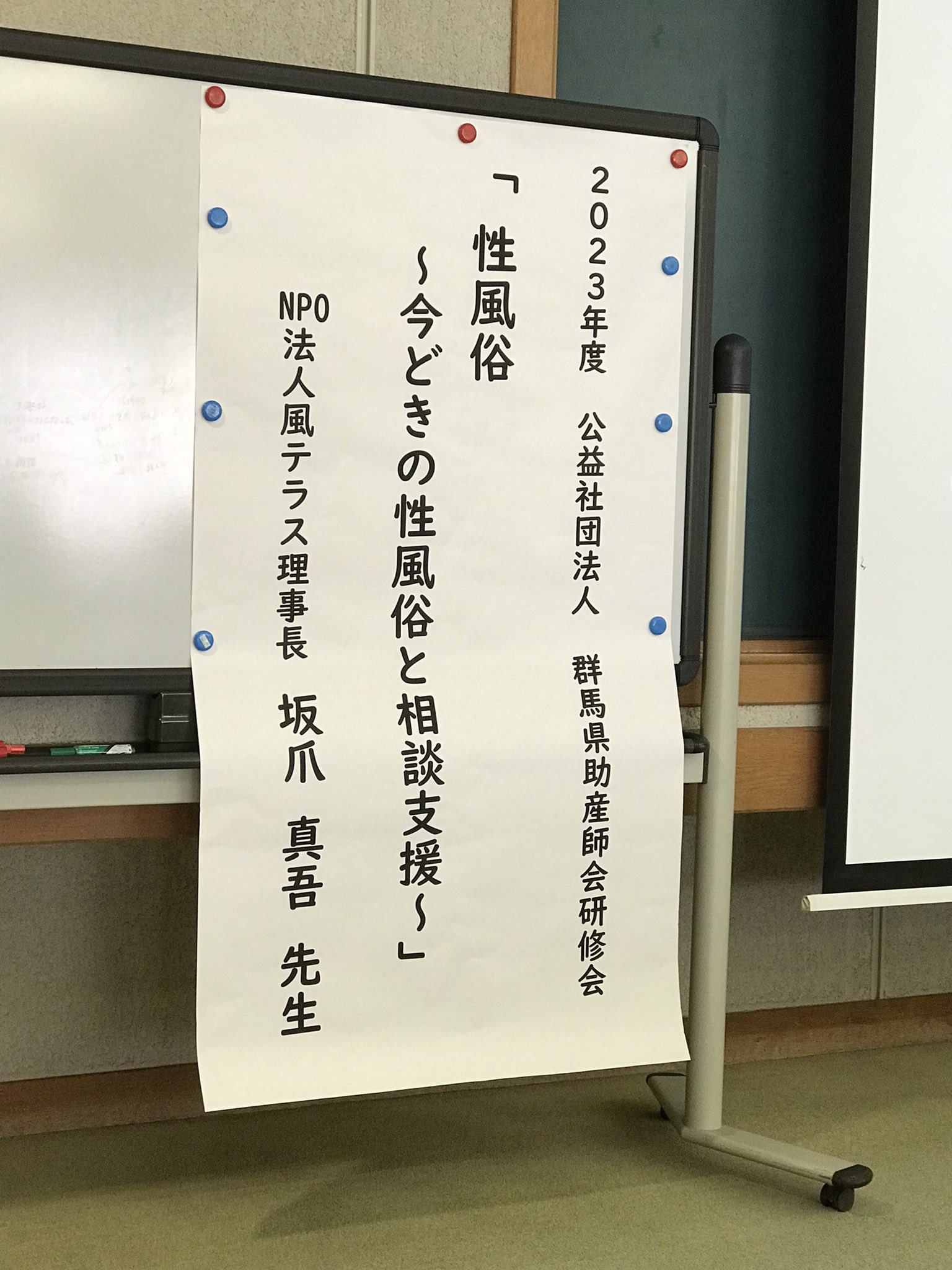 ベルズイン・前橋はデリヘルを呼べるホテル？ | 群馬県前橋市 |