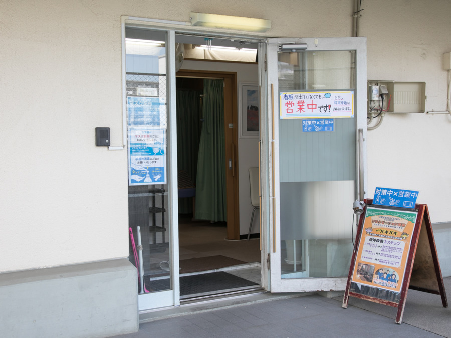 十三駅で揉みほぐしが人気のサロン｜ホットペッパービューティー