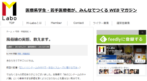 雑誌】週刊宝石 1997年12月11日 イブ 人妻風俗嬢の実態 光文社