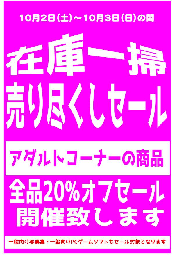 石川県の大人のおもちゃ店13店舗】アダルトグッズを安心安全最安値で買うならココ！ | 【きもイク】気持ちよくイクカラダ