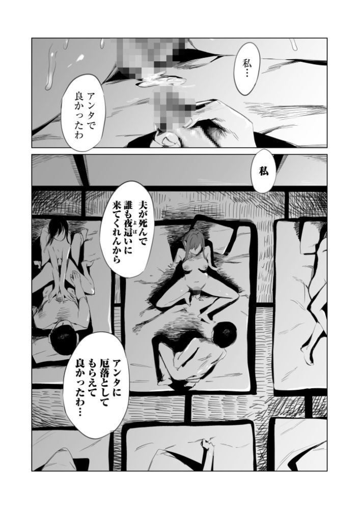 RJ01136639][コミック おなっち] 男女の貞操観念が逆転した世界 ～童貞(処女)の不良のヤンキー女子達に「エッチなことをしていいよ」と言ってみたらガッツいてきたw～