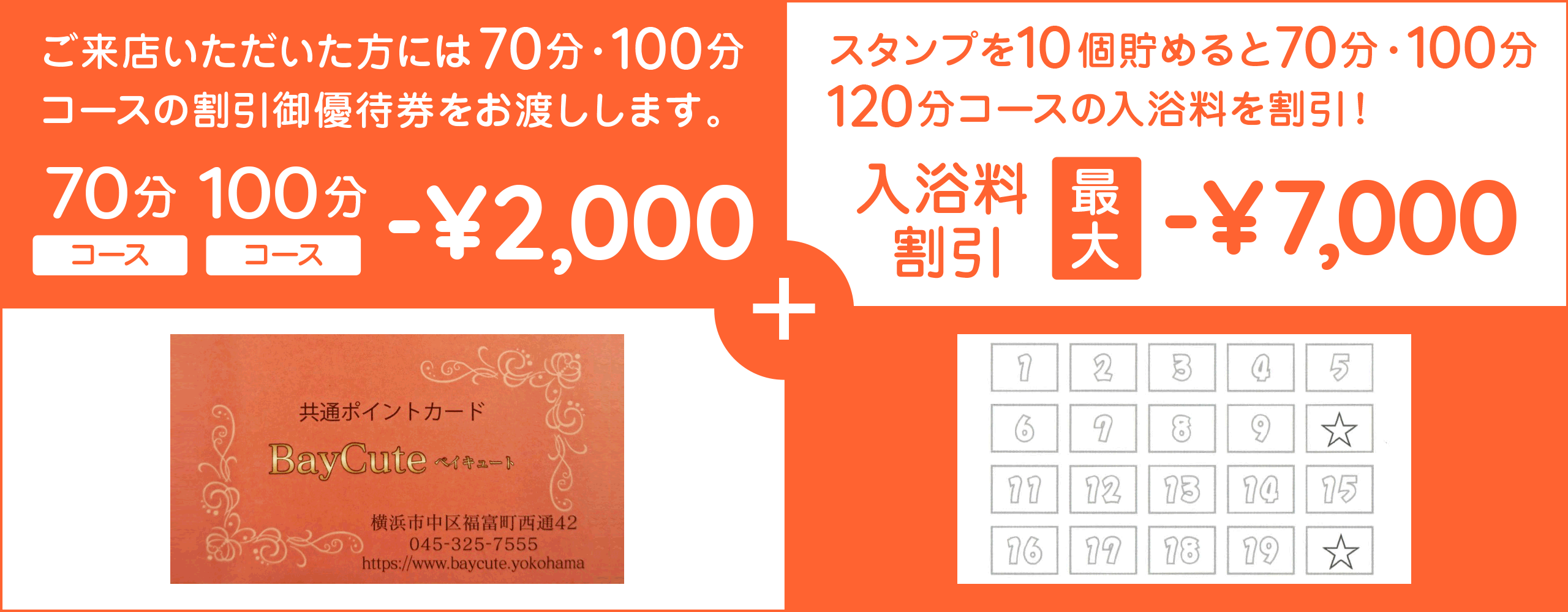 りょう」ベイキュート - 関内・曙町・伊勢佐木町/ソープ｜シティヘブンネット