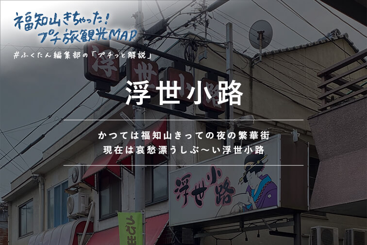 京の花街～京都を代表する５つの花街の魅力に触れてみましょう〜 | お座敷体験