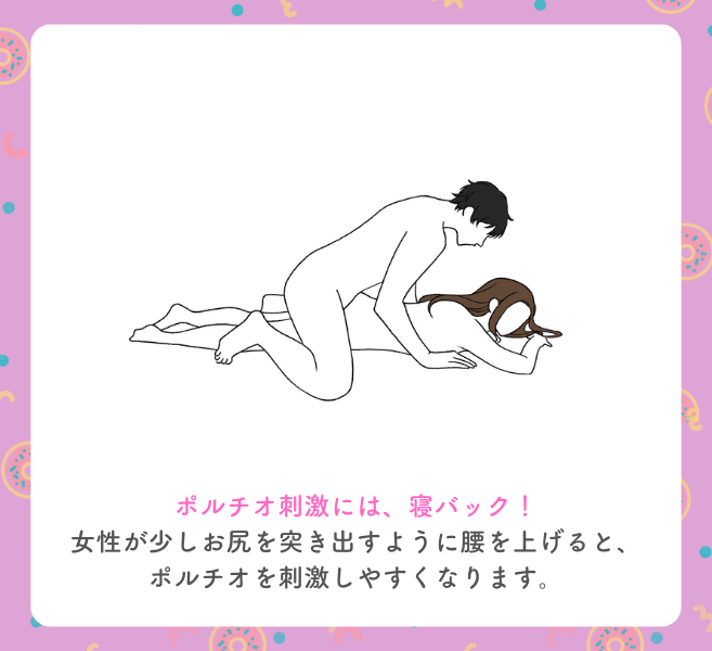 中イキのやり方・コツとは？膣イキにおすすめの体位やコツを丁寧解説【快感スタイル】